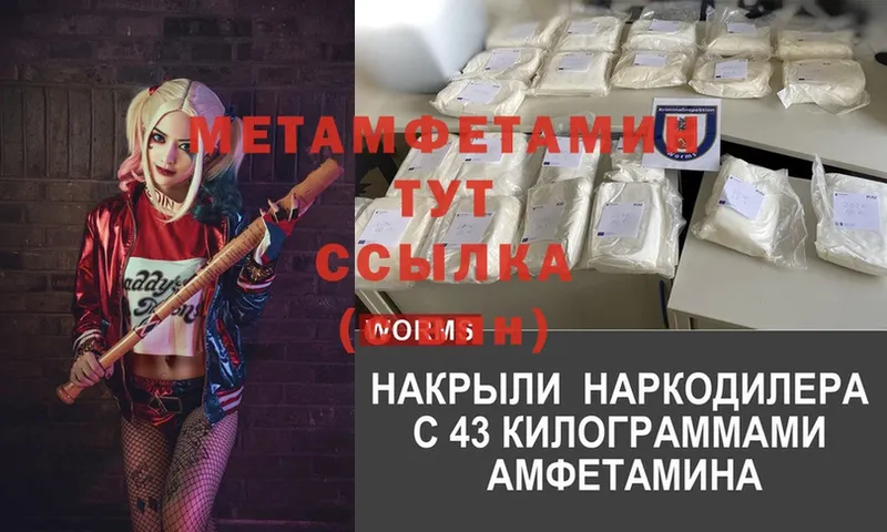 Где можно купить наркотики Кинешма КОКАИН  МЕФ  A-PVP  БУТИРАТ  МАРИХУАНА 