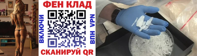 Амфетамин 97% Кинешма