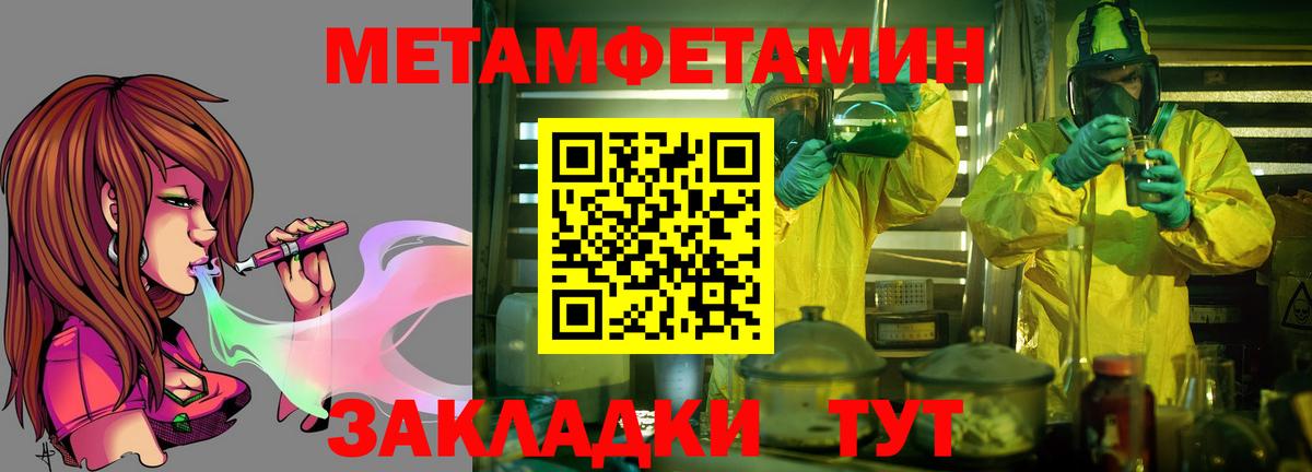 Amphetamine 97% Кинешма