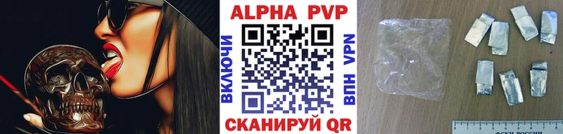 APVP СК КРИС Кинешма