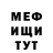 Метадон methadone endersblade