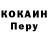 КОКАИН Колумбийский Aleksandr Krylov