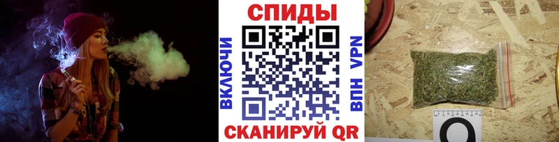 Бутират Butirat  Кинешма 