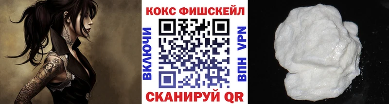 COCAIN Эквадор  Кинешма 