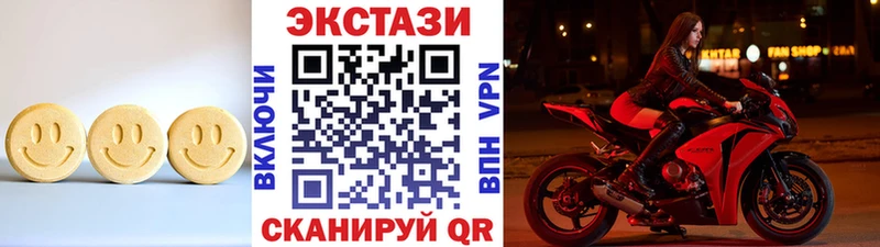 где можно купить   hydra ссылка  ЭКСТАЗИ MDMA  Кинешма 