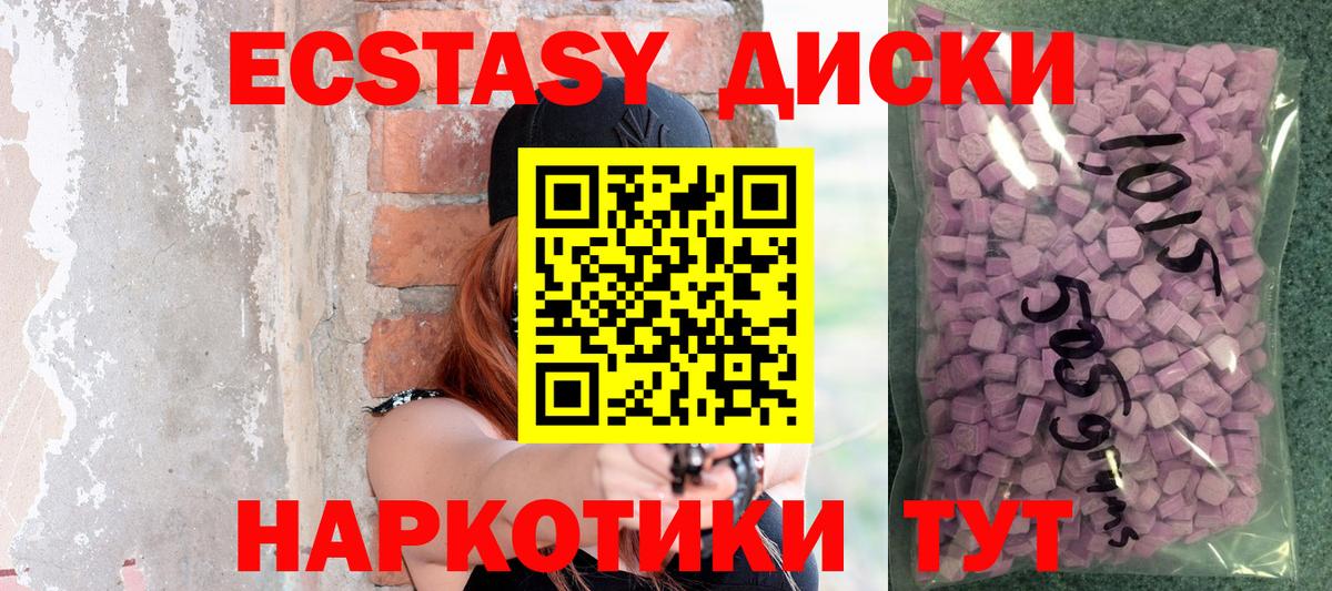 ЭКСТАЗИ DUBAI Кинешма