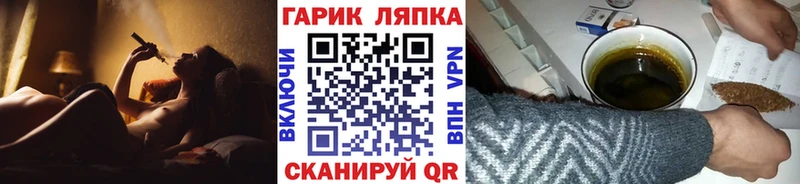 что такое   Кинешма  ГАШ Cannabis 