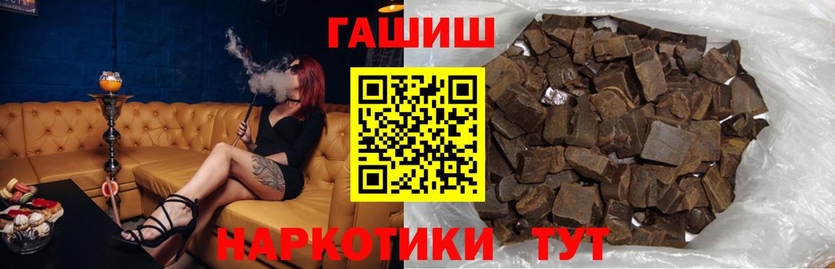 наркота  ГАШИШ индика сатива  Кинешма  ГАШИШ хэш 