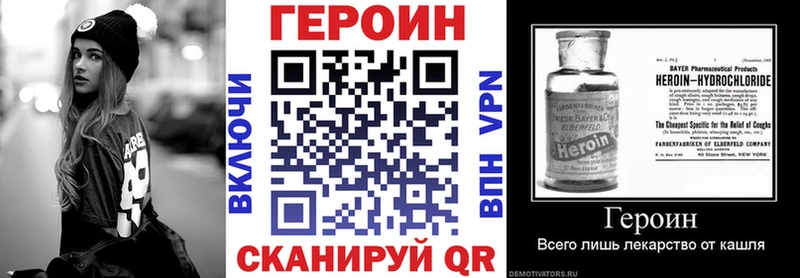 это клад Кинешма Героин гречка