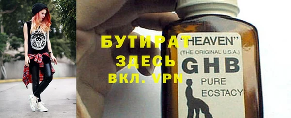 соль курить ск Навашино