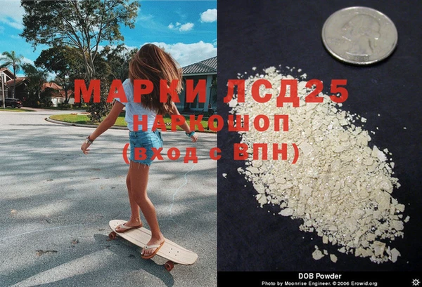 соль курить ск Навашино