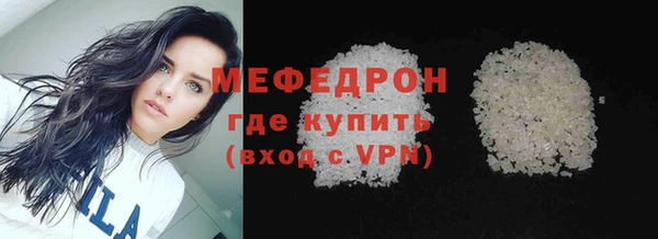 дмт Надым