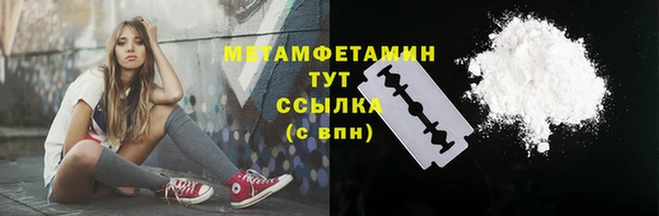 дмт Надым