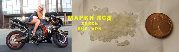 spice Михайловка