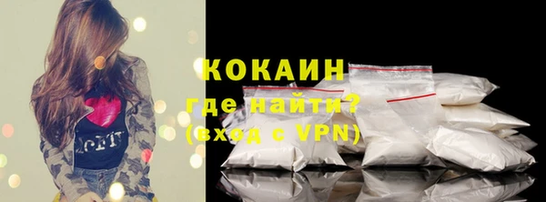 соль курить ск Навашино