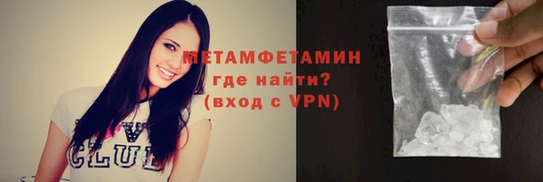 соль курить ск Навашино