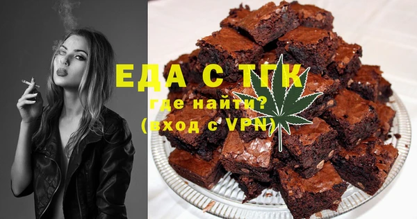 прущая мука Елизово