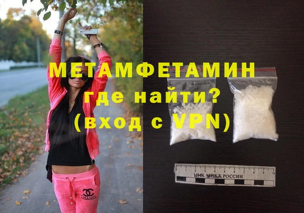соль курить ск Навашино