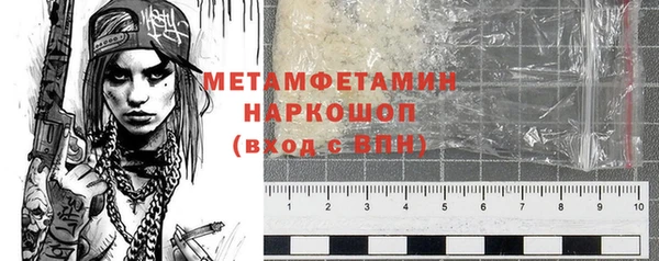 ALPHA PVP Михайловск