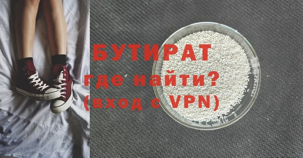 дмт Надым