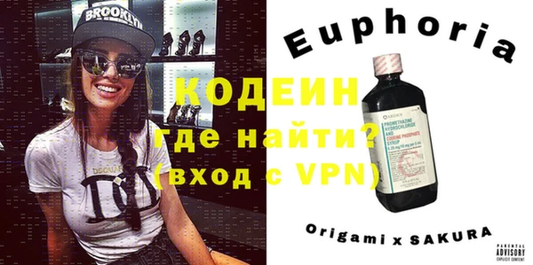 соль курить ск Навашино