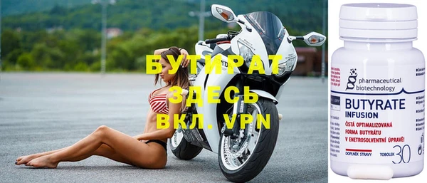 соль курить ск Навашино