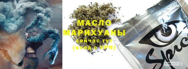 соль курить ск Навашино