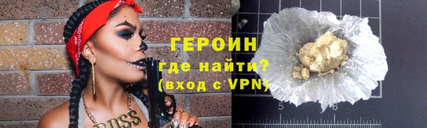 jwh Богородицк
