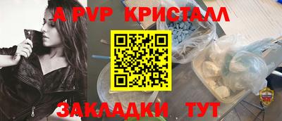 скорость mdpv Коммунар