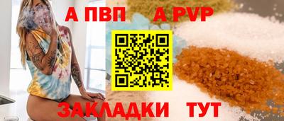 спиды Абакан