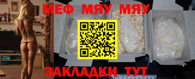 соль ск Аргун