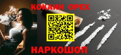 марихуана Комсомольск-на-Амуре