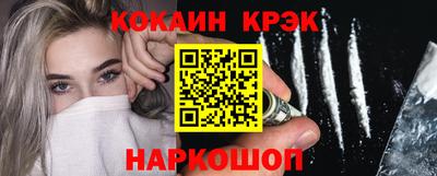 мяу мяу мука Апшеронск