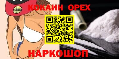 мяу мяу мука Апшеронск