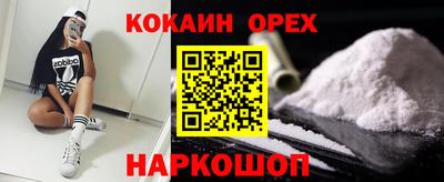 бутират Апрелевка