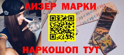 соль ск Аргун