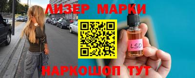 марихуана Комсомольск-на-Амуре