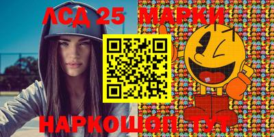 бутират Апрелевка