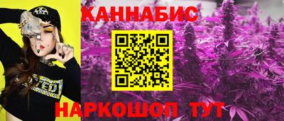 марихуана Комсомольск-на-Амуре