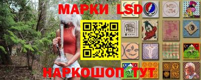 марихуана Комсомольск-на-Амуре