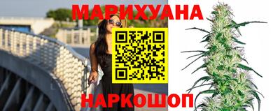 марихуана Комсомольск-на-Амуре