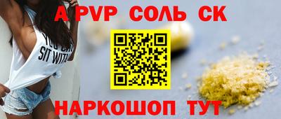 скорость mdpv Коммунар