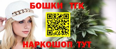 молекула духа Азнакаево