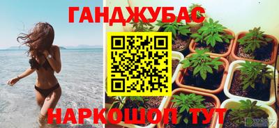 марихуана Комсомольск-на-Амуре
