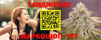 бутират Апрелевка