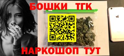 марихуана Комсомольск-на-Амуре
