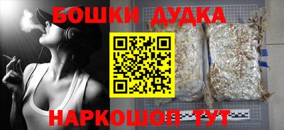 бутират Апрелевка