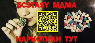 марихуана Комсомольск-на-Амуре