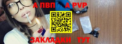 соль ск Аргун