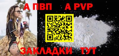 марихуана Комсомольск-на-Амуре